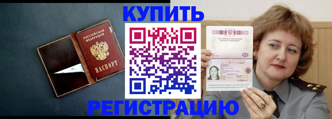регистрация для школы в Клинцах